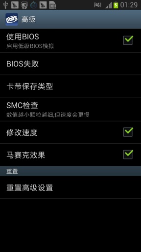 gba模拟器下载中文版最新版