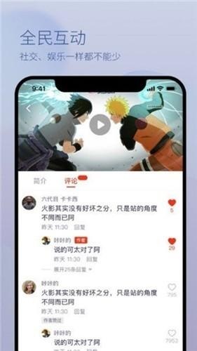 羞羞视频最新版截图2