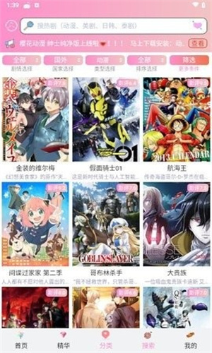 成品漫画截图1