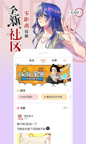 涩里番最新版截图1