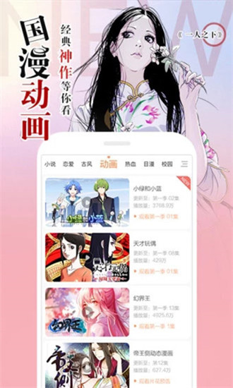 涩里番最新版截图2