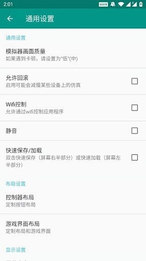 FC模拟器