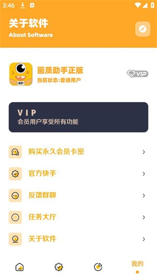 橘子画质怪兽