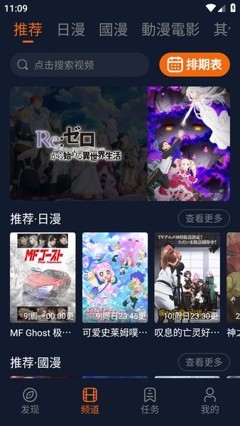 囧次元纯净版