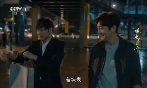 星火TV1.0.52