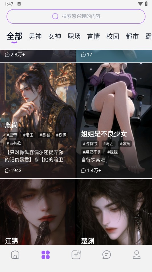 ToFai老版本