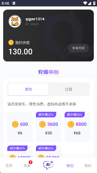 青丘语