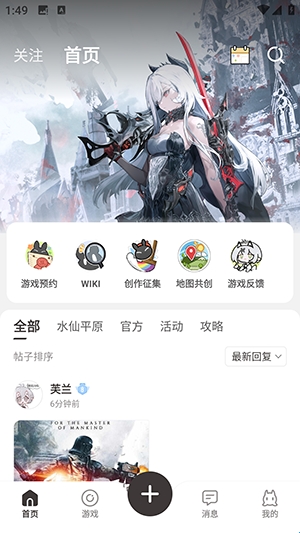 皎皎角最新版