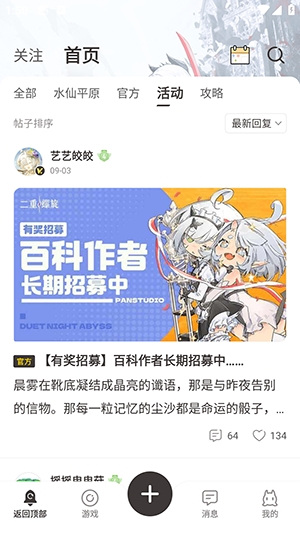 皎皎角最新版