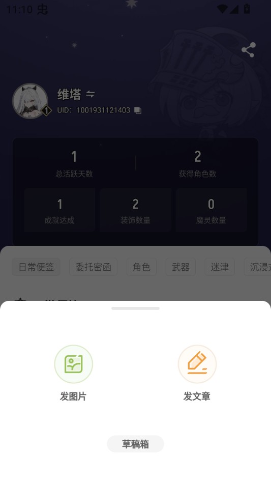 皎皎角最新版