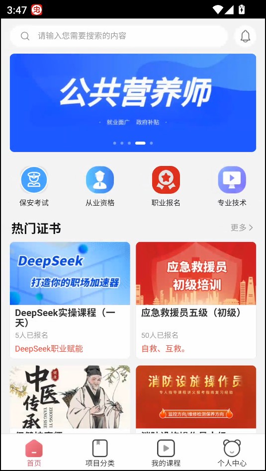 熊学课堂最新版