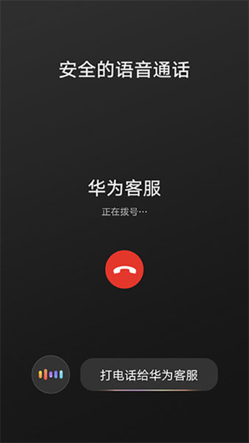 Huawei  Hicar