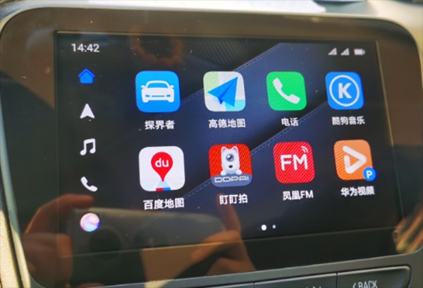 Huawei  Hicar