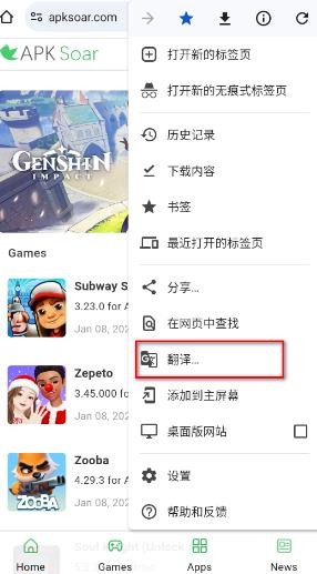 谷歌Chrome浏览器安卓版