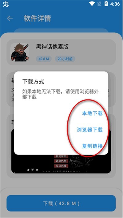 淘应用