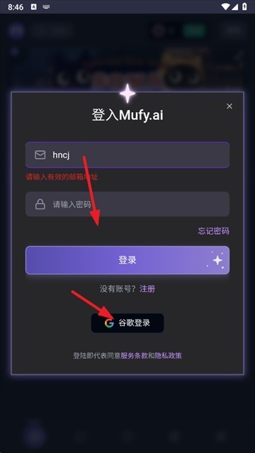 MufyAI