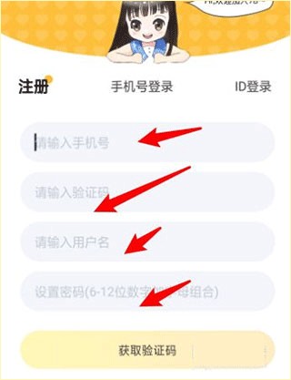 78动漫最新版