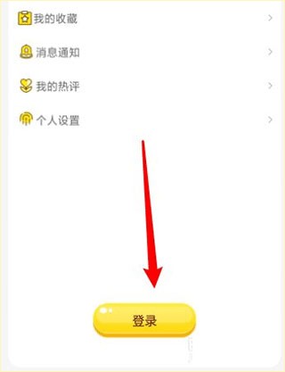 78动漫最新版