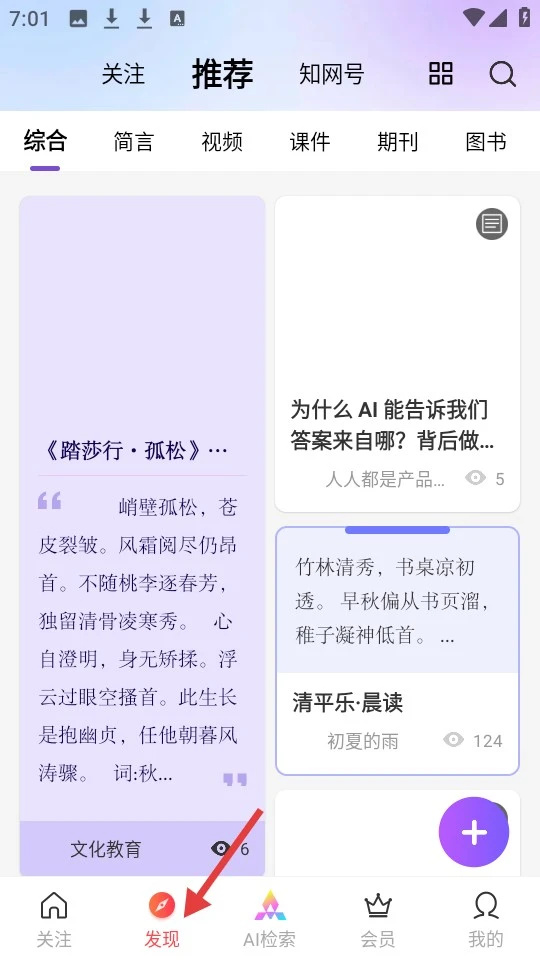 Cnki翻译助手