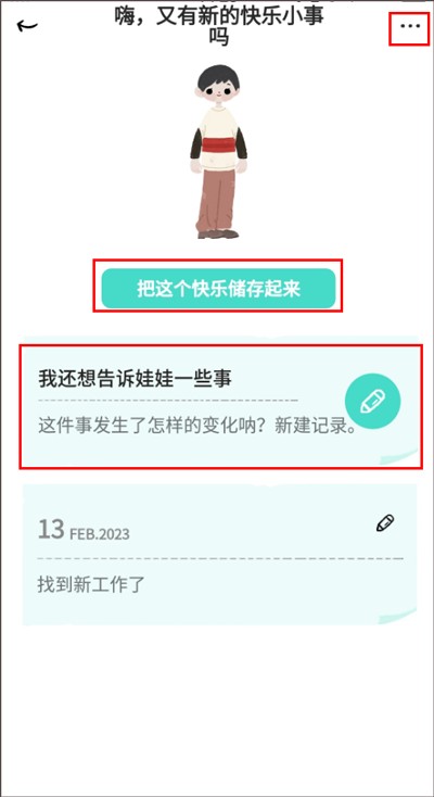 Worrydolls解忧娃娃