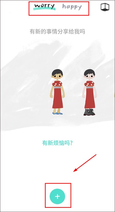 Worrydolls解忧娃娃
