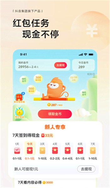 悟空浏览器电视版