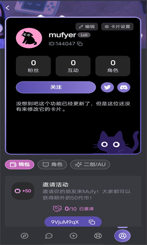 Mufy幕府