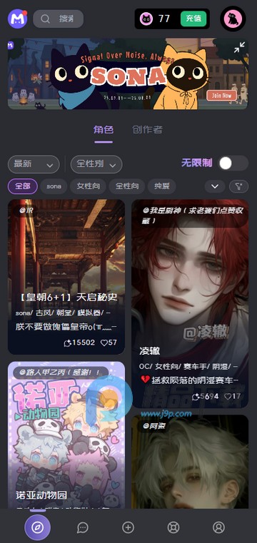 Mufy幕府