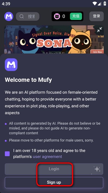Mufy幕府