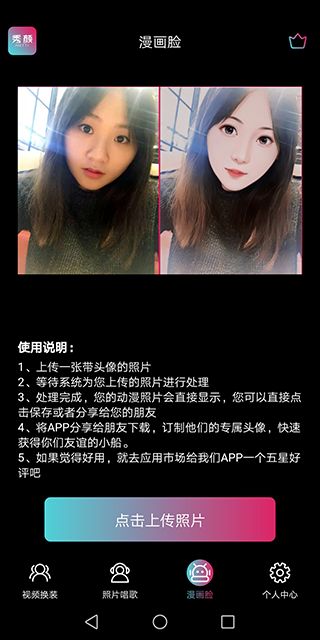 秀颜