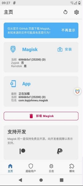 虚拟大师