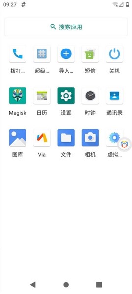 虚拟大师