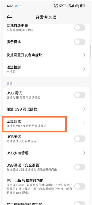 虚拟大师