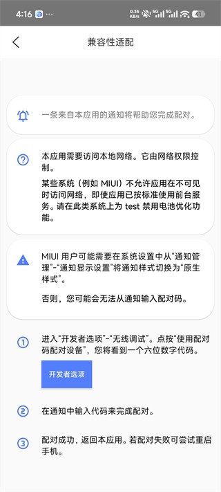 虚拟大师