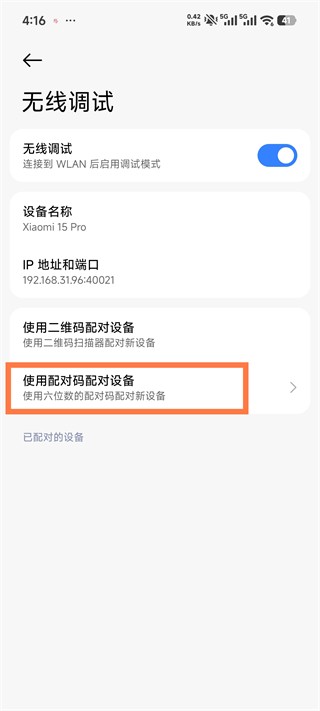 虚拟大师