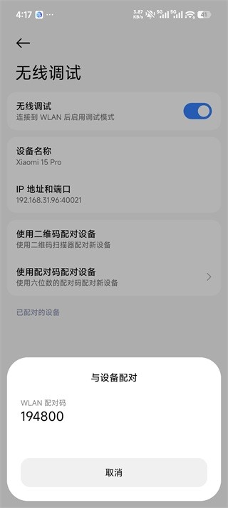 虚拟大师