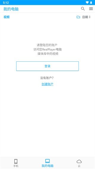 Realplayer