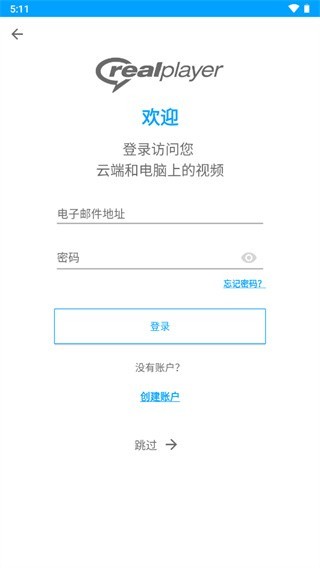 Realplayer