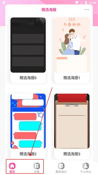 昵图网素材图库