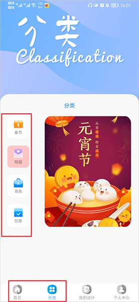 昵图网素材图库