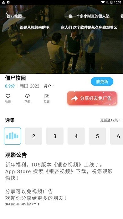 大地视频官方版