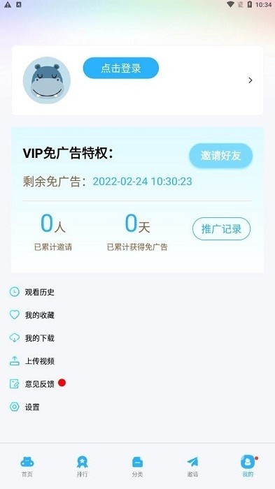 大地视频官方版