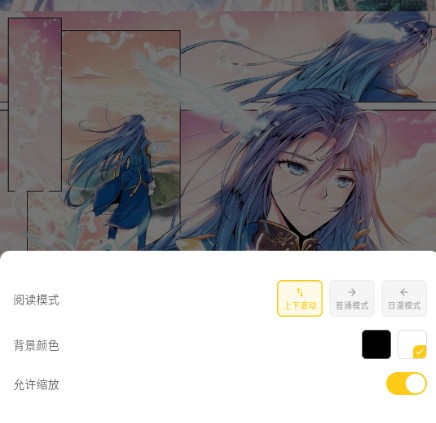 栗子漫画官方版