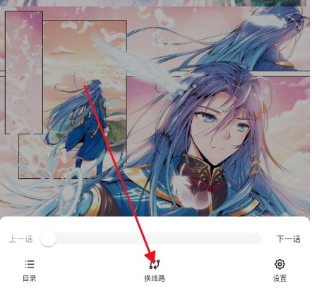 栗子漫画官方版
