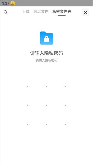 小米浏览器TV版