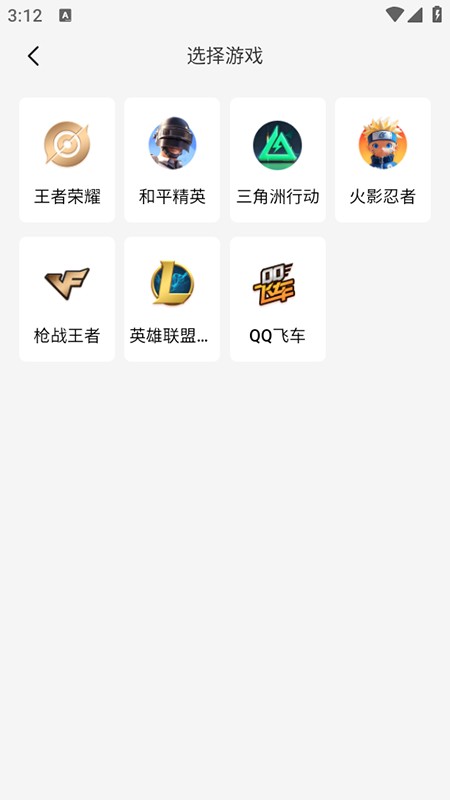 租号帮