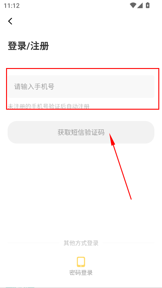 尾巴漫画旧版