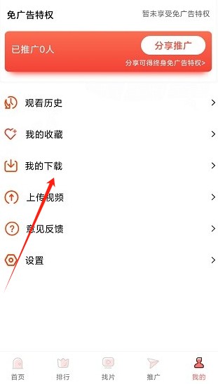 花火视频最新版