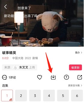 花火视频最新版