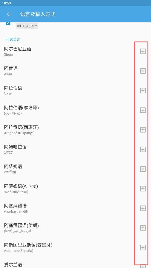 触宝输入法安卓版